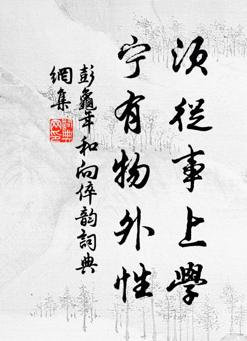 八窗面面受新涼,萬蓋盈盈擁靚妝 詩詞名句