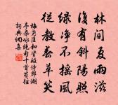 賀新郎(乙亥春題雁盪山)原文_賀新郎(乙亥春題雁盪山)的賞析_古詩文