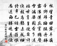 同衛尉崔少卿九月六日飲原文_同衛尉崔少卿九月六日飲的賞析_古詩文