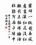 行香子原文_行香子的賞析_古詩文