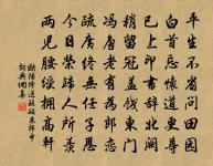 摸魚兒原文_摸魚兒的賞析_古詩文