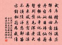 游中峰杯泉原文_游中峰杯泉的賞析_古詩文