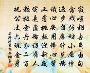 題青山白雲·其二原文_題青山白雲·其二的賞析_古詩文