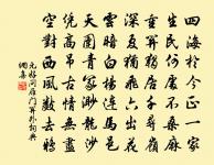 失題原文_失題的賞析_古詩文