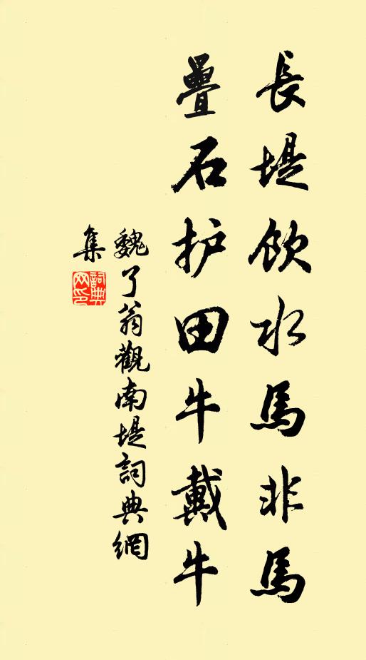 卜鄰楊雄宅,遂欲老鉛槧 詩詞名句