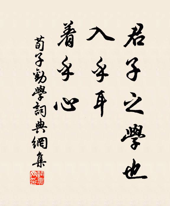 玉帶垂虹,袞衣華日,秋水精神,臞仙容貌 詩詞名句