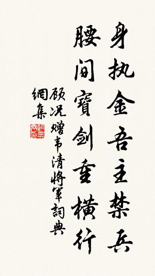 雲房石磴絡苔蘚,疑是霞玉留花鈿 詩詞名句