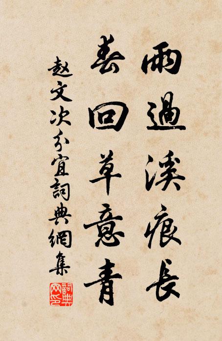 且欣大暑去酷吏，更辱諸君為主人 詩詞名句