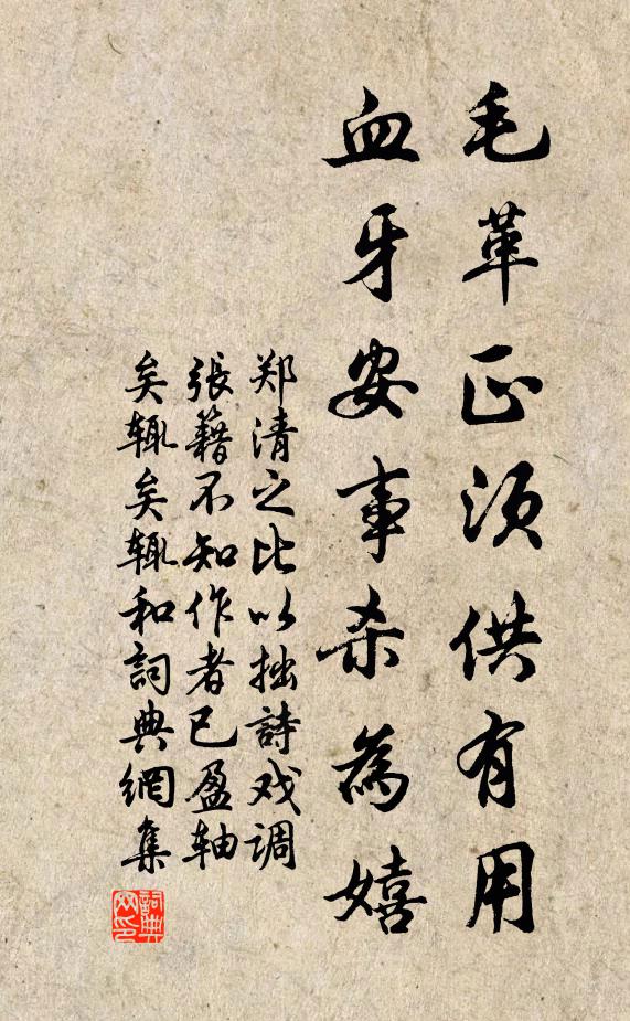 黃鸝深處無人見,時有清風遞好音 詩詞名句