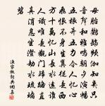 亭前柳原文_亭前柳的賞析_古詩文