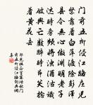 綿樓原文_綿樓的賞析_古詩文