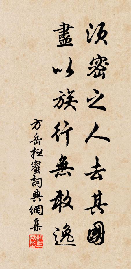 南國大沽三獻玉，西京催駕一封軺 詩詞名句