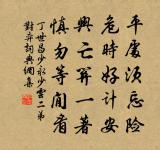 京師送玉虛宗師還山原文_京師送玉虛宗師還山的賞析_古詩文