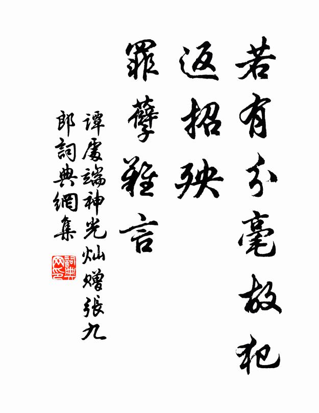 羨棲梁歸燕，入簾雙蝶 詩詞名句