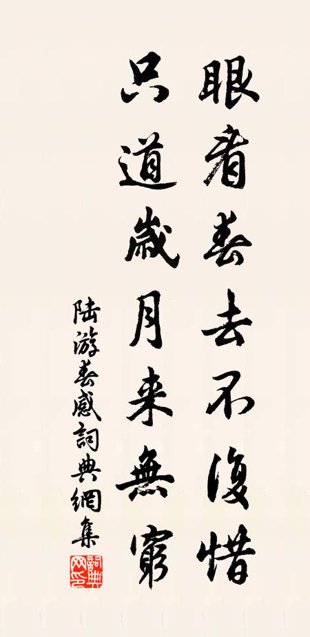 廣寒宮殿出身處,仙桂須還第一枝 詩詞名句