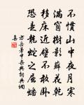 【雙調】賣花聲原文_【雙調】賣花聲的賞析_古詩文