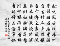 天香原文_天香的賞析_古詩文