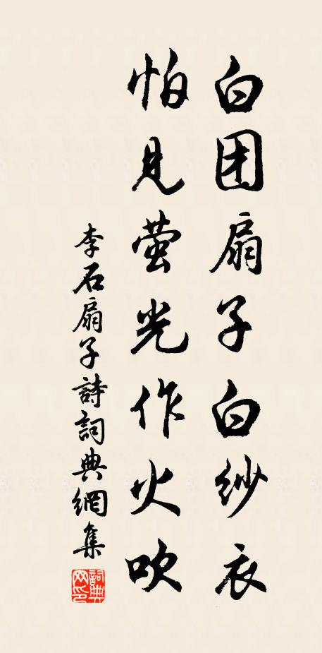 凝香清夢寐,讀易悟生平 詩詞名句