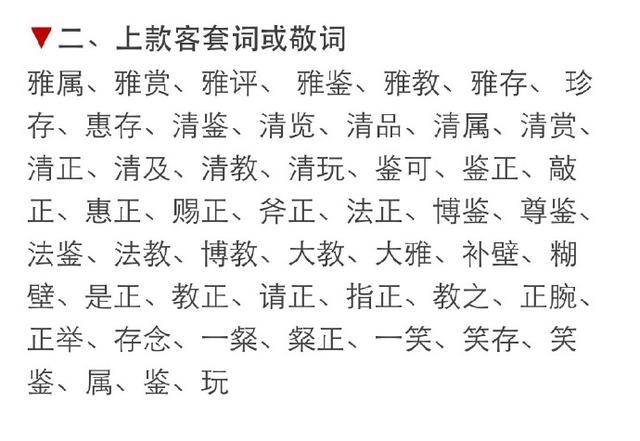 書法題款不知道怎么寫，可以看看這篇！
