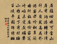 冬至下寄舍弟時應赴入京（雜言）原文_冬至下寄舍弟時應赴入京（雜言）的賞析_古詩文