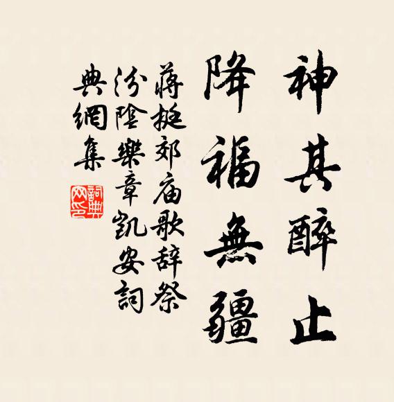 故人大半黑頭死,老子何妨白髮生 詩詞名句