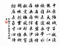 水調歌頭(壽趙文昌)原文_水調歌頭(壽趙文昌)的賞析_古詩文