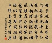 同餘汝霖游西湖觀天竺觀音永懷林和靖三絕原文_同餘汝霖游西湖觀天竺觀音永懷林和靖三絕的賞析_古詩文