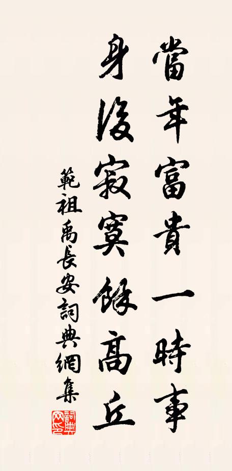 峰直帆相望，沙空鳥自飛 詩詞名句