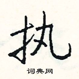 轟開頭的成語_第一字是轟的成語有哪些