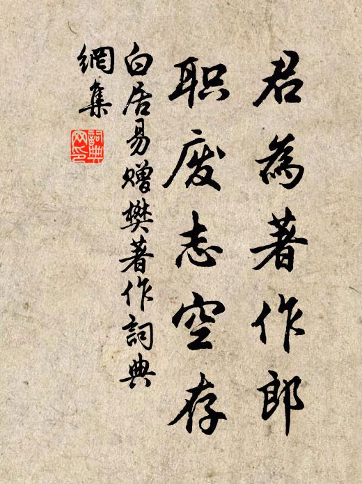 君能於此更著力，唐體派家俱可捐 詩詞名句