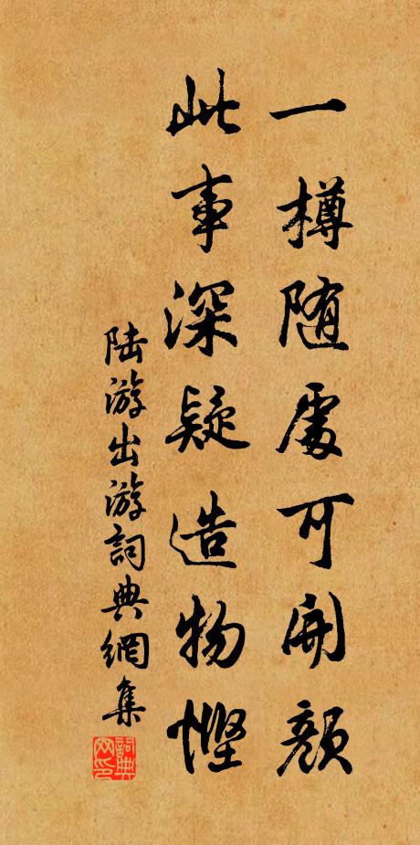 吹滅紙燈，眼前黑暗 詩詞名句