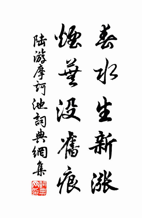 百畝春耕,三間雲臥,此計何時卜 詩詞名句