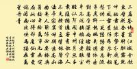 黃鶴樓中吹玉笛,江城五月落梅花。 詩詞名句