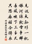 嵩陽書院詩原文_嵩陽書院詩的賞析_古詩文