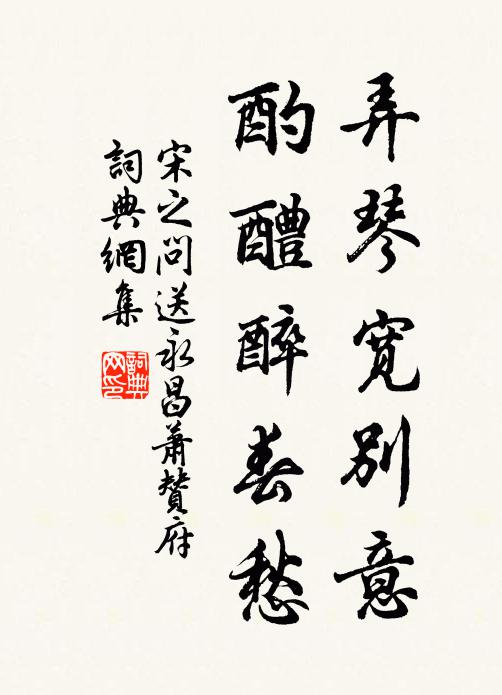 思念多媚多嬌，咫尺千山隔 詩詞名句