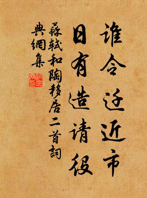 風摩團碧陰雲破,檐倒斜紅晚景來 詩詞名句