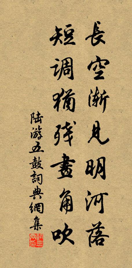 紫殿青苔滿，高樓明月空 詩詞名句