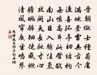 感皇恩原文_感皇恩的賞析_古詩文