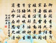 婺州山中原文_婺州山中的賞析_古詩文