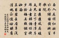 劭農三首原文_劭農三首的賞析_古詩文