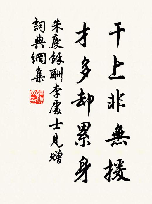 見說冰翁心甚喜 詩詞名句