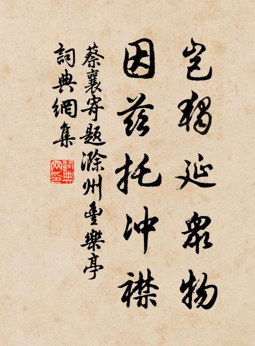 江上梅花開又落,隴頭流水咽還驚 詩詞名句