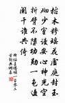 釋文準詩詞全集_釋文準古詩文大全