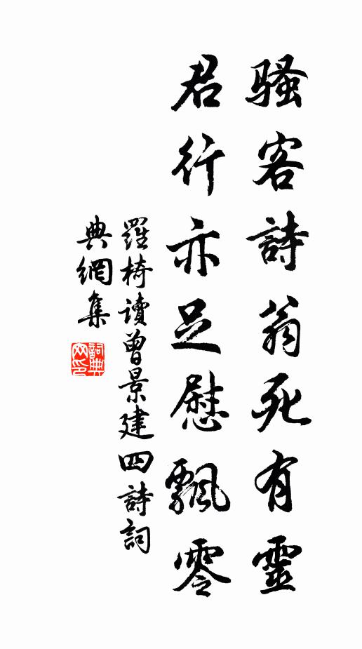 作苦僅能供伏臘,有年何處不昇平 詩詞名句