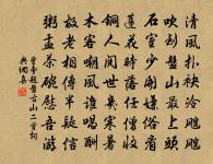 晚晴原文_晚晴的賞析_古詩文