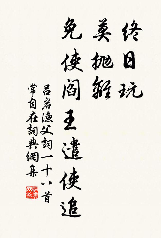 露腳飛涼,山眉鎖暝,玉宇冰奩滿 詩詞名句