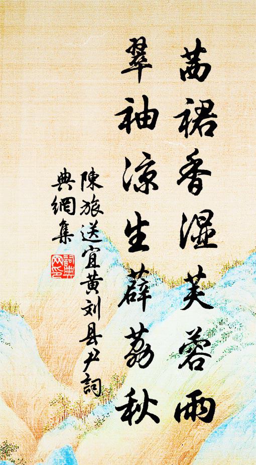 水仙只可供奴隸,合得詩人作雁行 詩詞名句