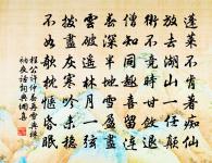 天甃瓊階三十里，更飛柳絮與君看 詩詞名句