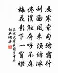 臨江仙 送王從事(王原誤作二,茲從疆村叢書本樵庵樂府改)原文_臨江仙 送王從事(王原誤作二,茲從疆村叢書本樵庵樂府改)的賞析_古詩文