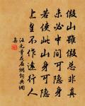 榘子名字義原文_榘子名字義的賞析_古詩文